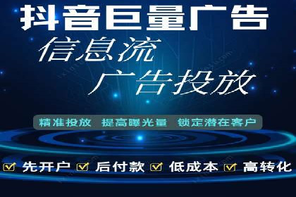 百度推广开户攻略：实战案例解读