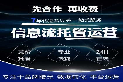 抖音信息流代理操作流程详解及效果展示