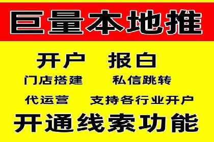 案例分析：竞价代运营助力企业品牌知名度